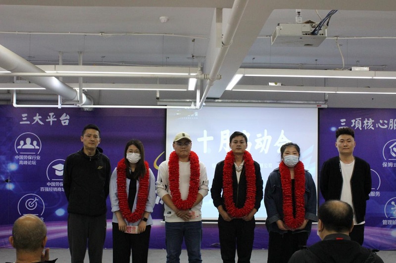 新客戶(hù)開(kāi)發(fā)冠軍.jpg